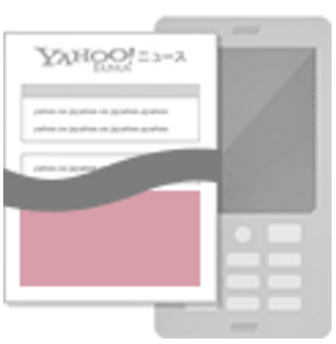 スマートフォン版Yahoo!JAPAN ミドルレクタングル